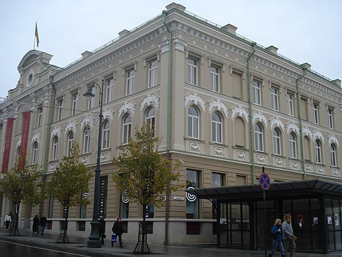 Communist Party of Lithuania